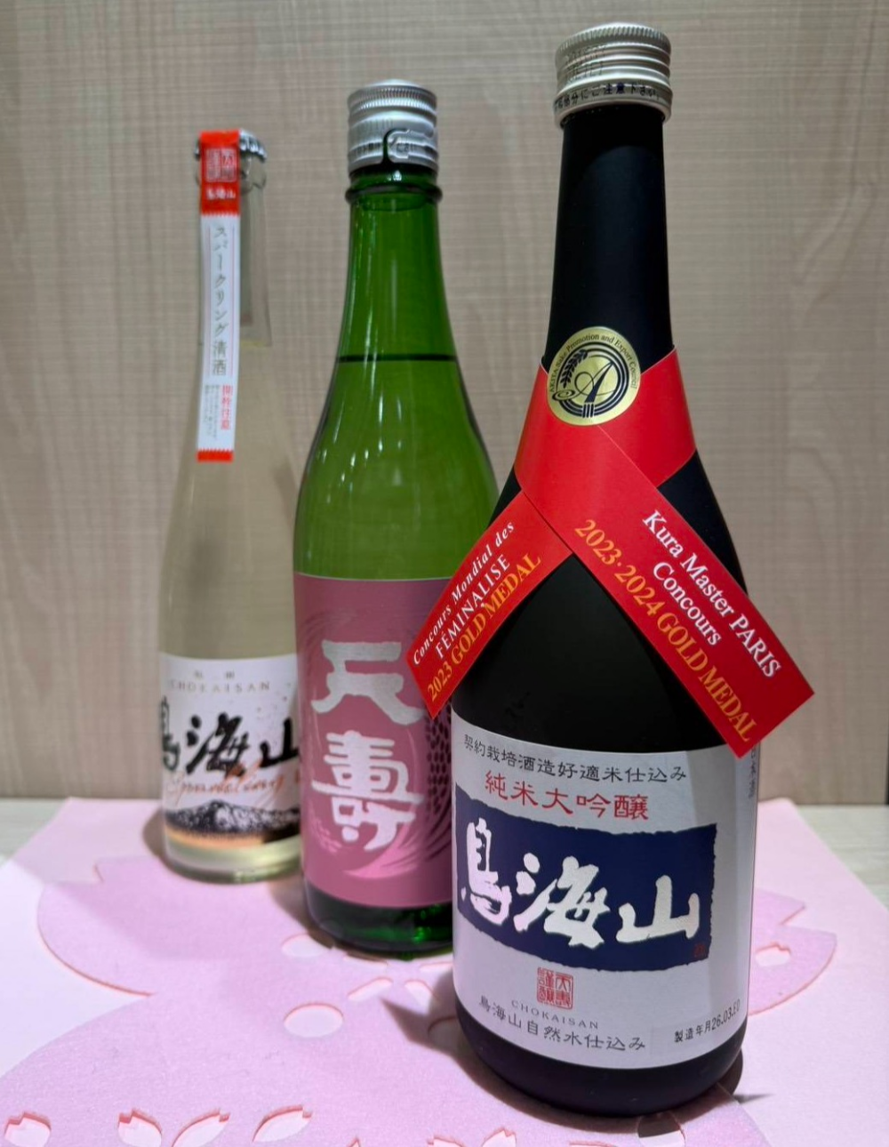 今週のおすすめ日本酒 ≪天寿≫