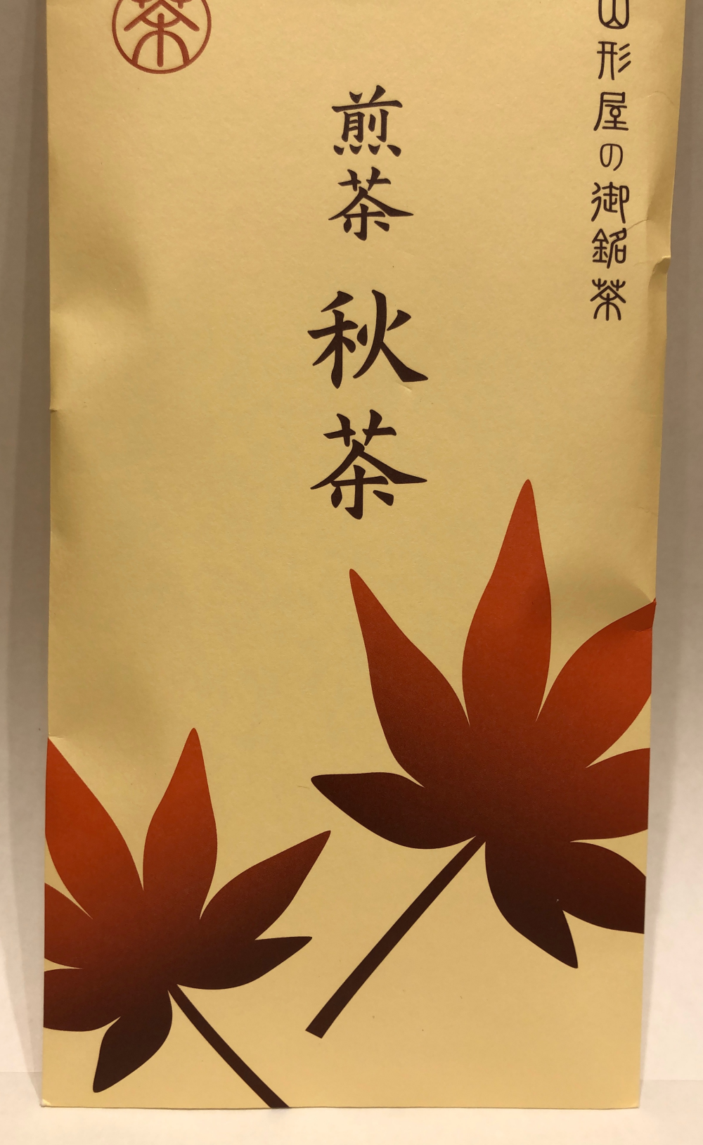 🍁秋茶🍁のご紹介