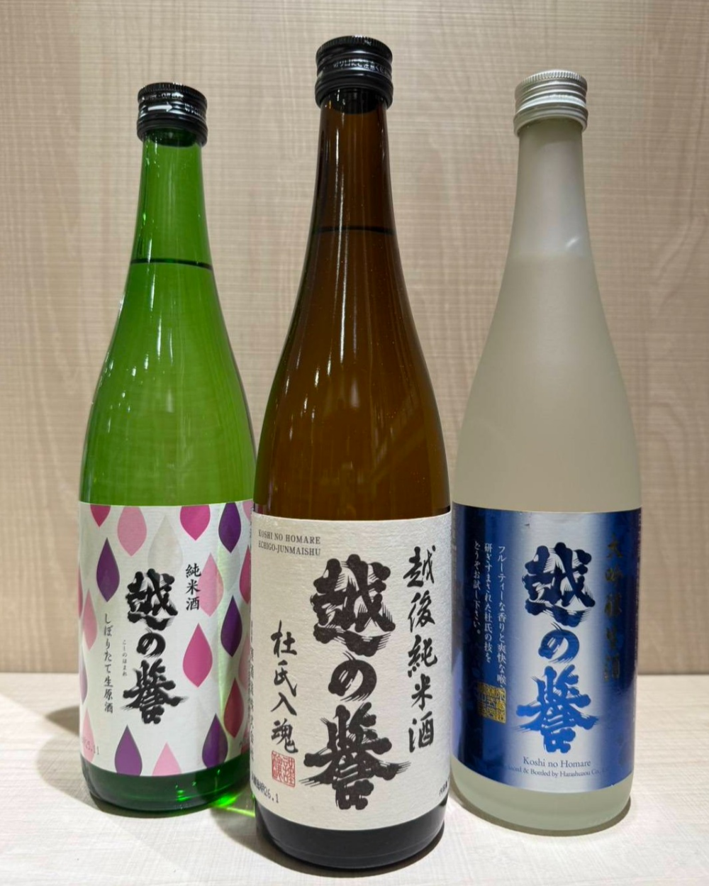 今週のおすすめ日本酒 ≪越の誉≫