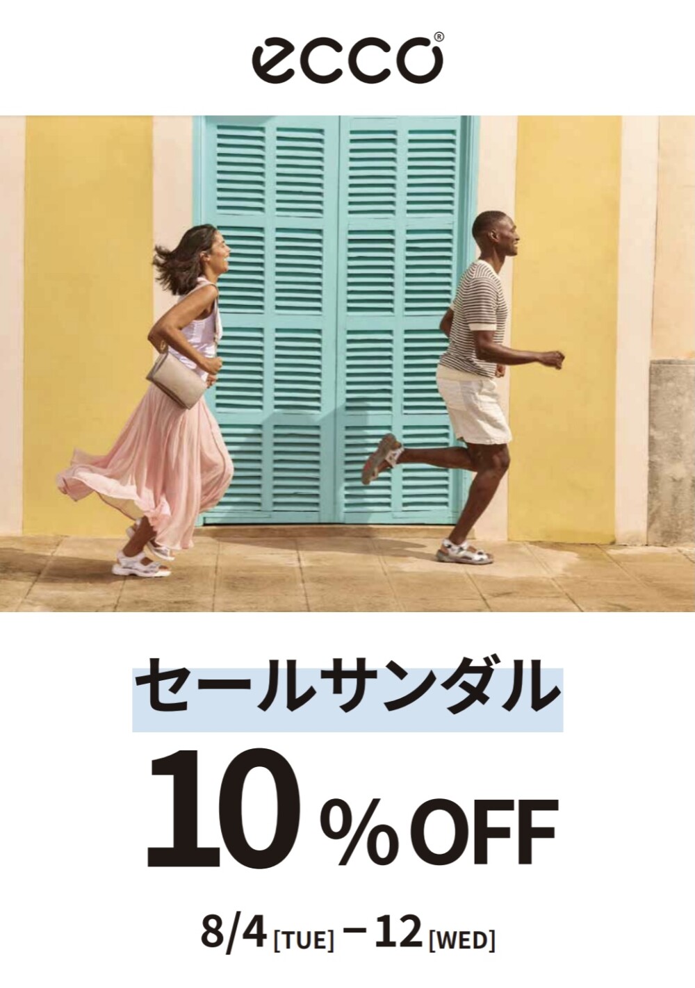  🔔 🌻〈 エコー 〉👡【期間限定】 サンダル セール 開催中 🍧     