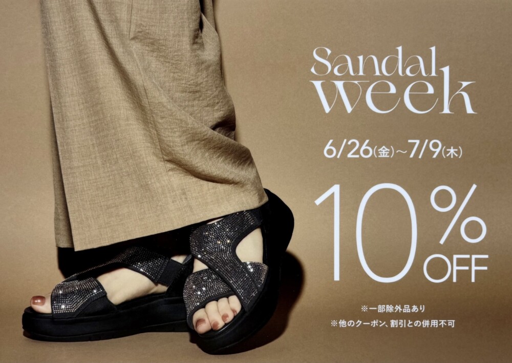  🌻〈フィットフィット〉 ❤️《 サンダルウィーク 》開催中👡