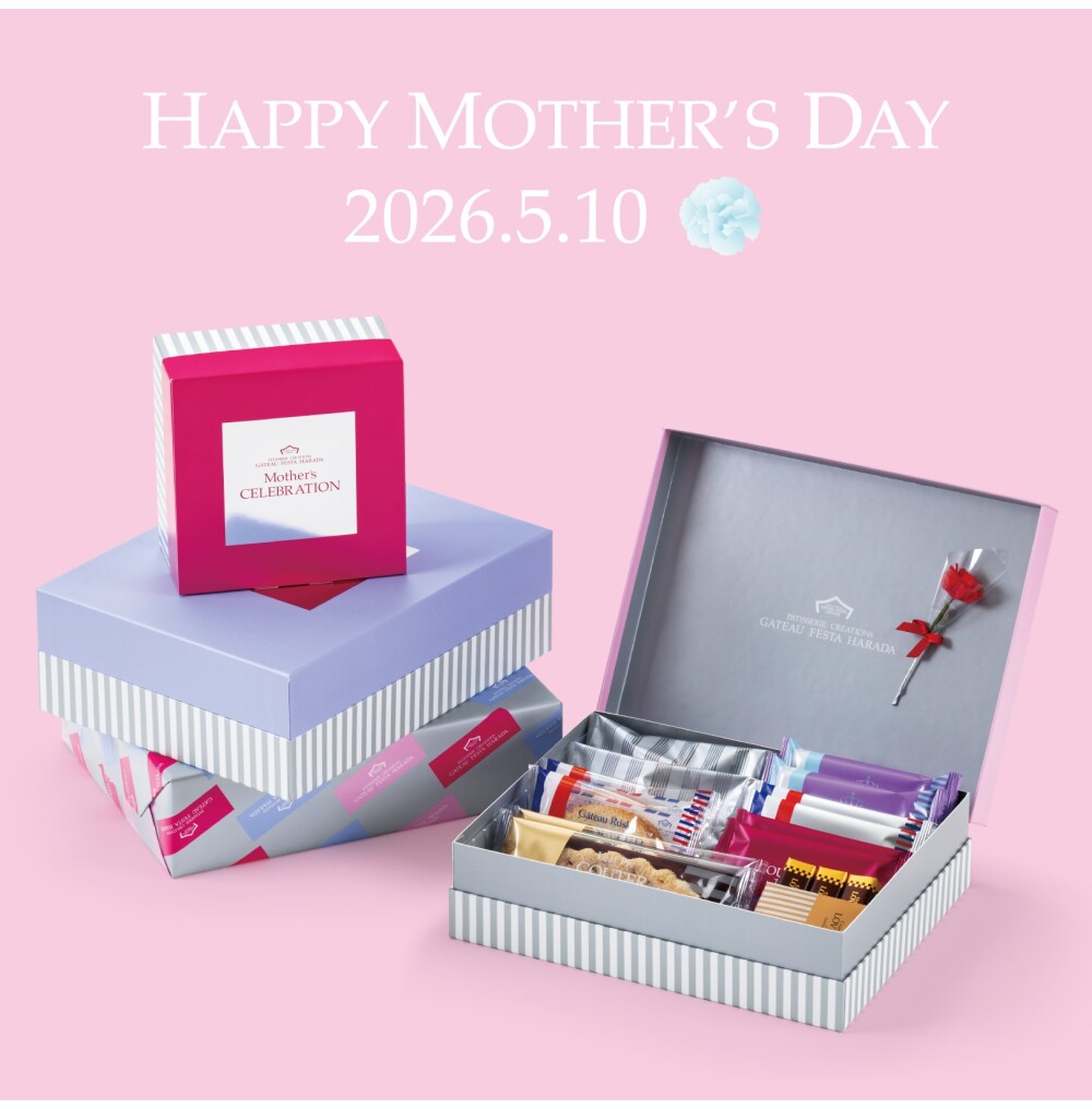 〈ガトーフェスタ ハラダ〉母の日限定商品