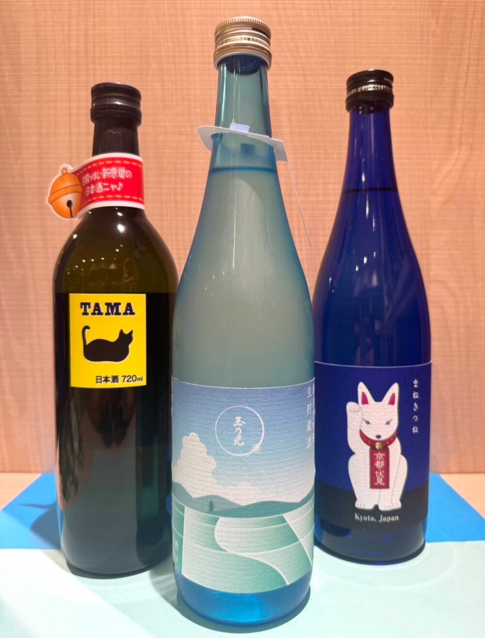 今週のおすすめ日本酒 ≪玉乃光≫