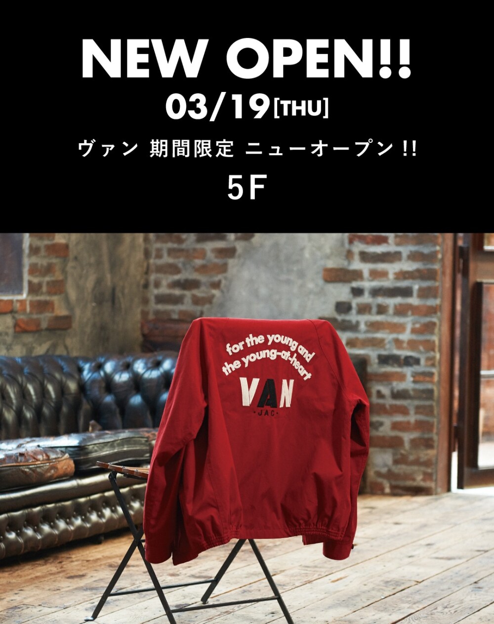 VAN 期間限定ショップ New OPEN !!