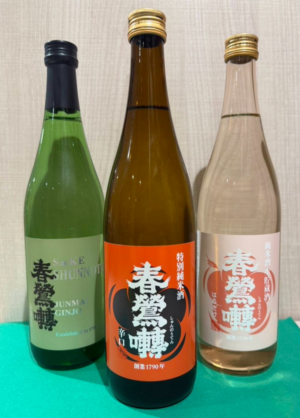 今週のおすすめ日本酒 ≪春鶯囀≫