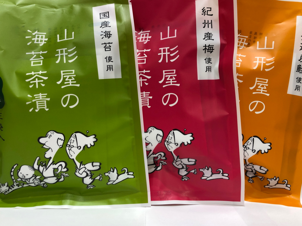 海苔茶漬始めました🎵