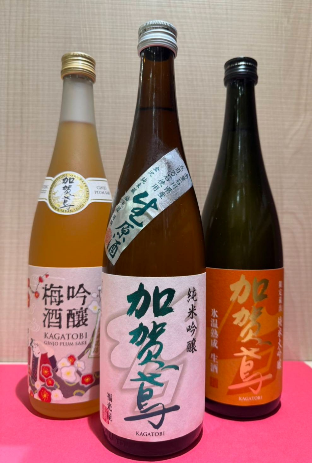 今週のおすすめ日本酒 ≪加賀鳶≫