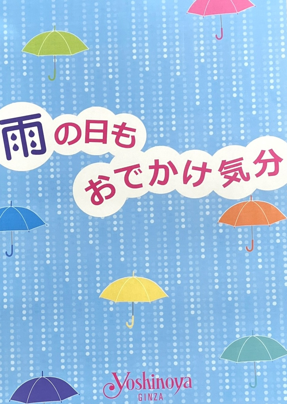 ＜銀座ヨシノヤ＞　雨の日も安心❗️晴雨兼用シューズ✨