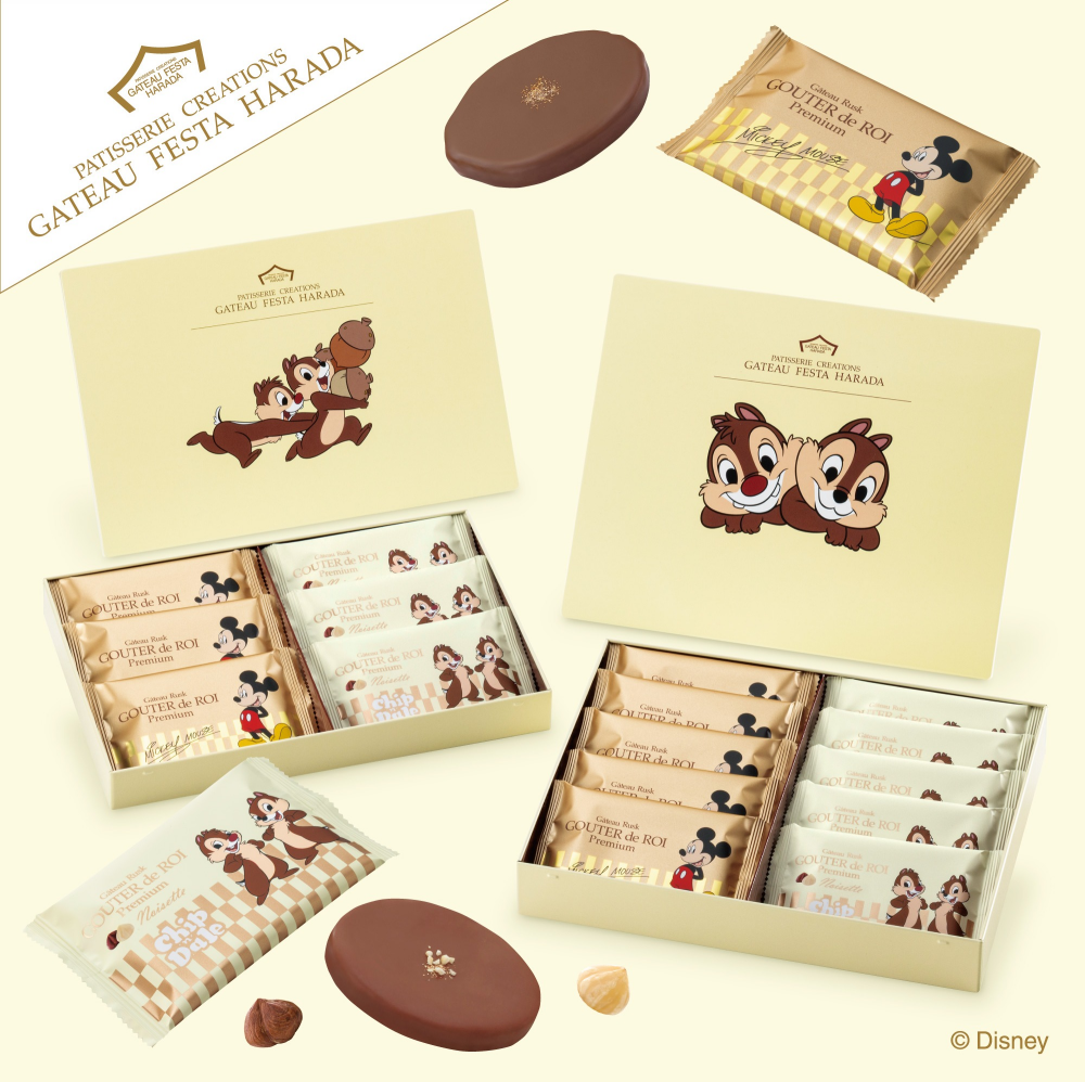 ＜ガトーフェスタ ハラダ＞【期間限定】ディズニーデザイン商品