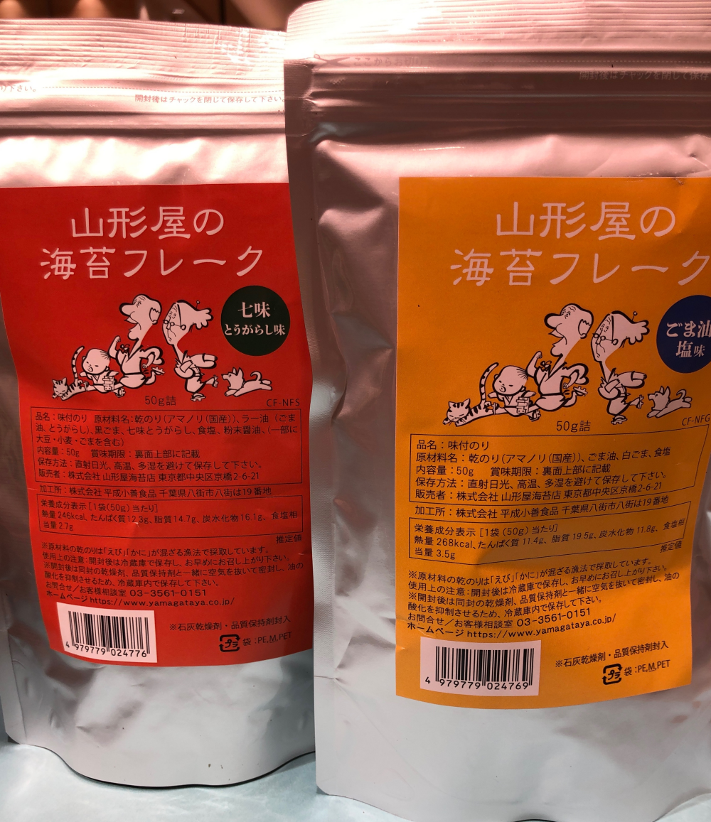 ✨新商品✨が入荷しました