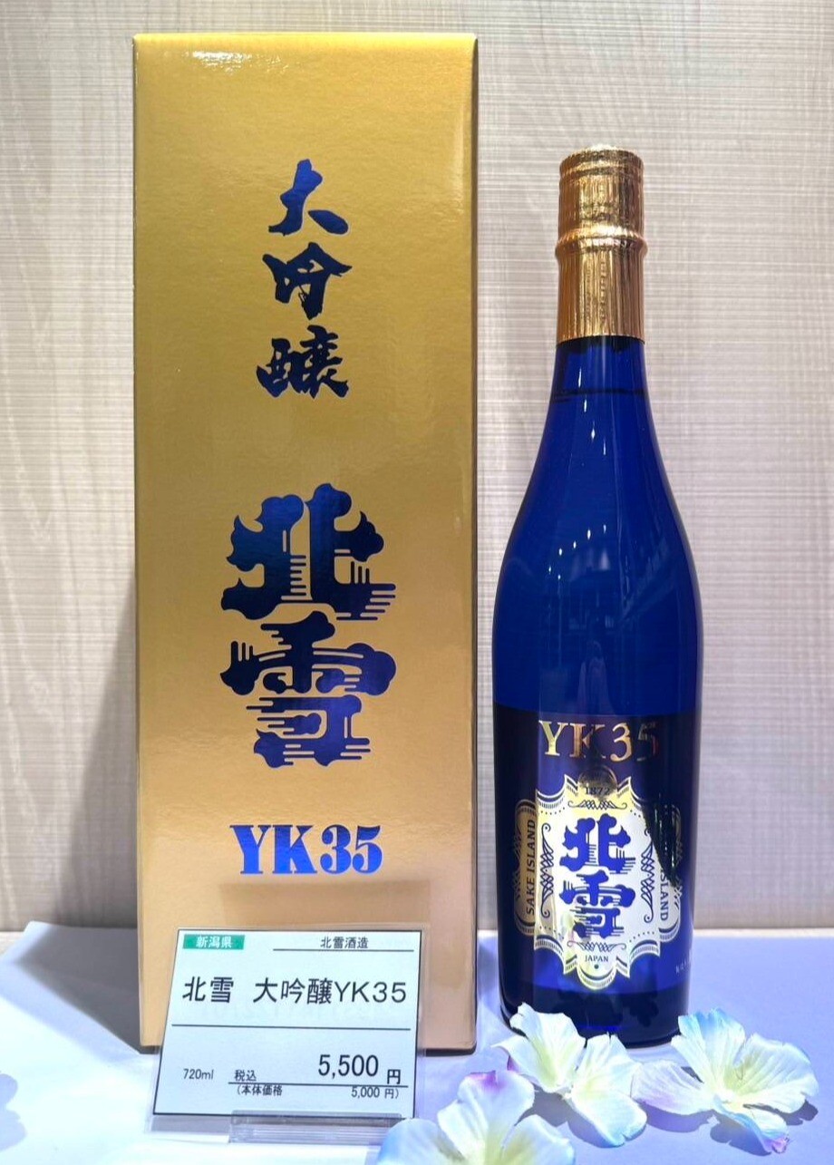 今週のおすすめ日本酒 ≪北雪≫