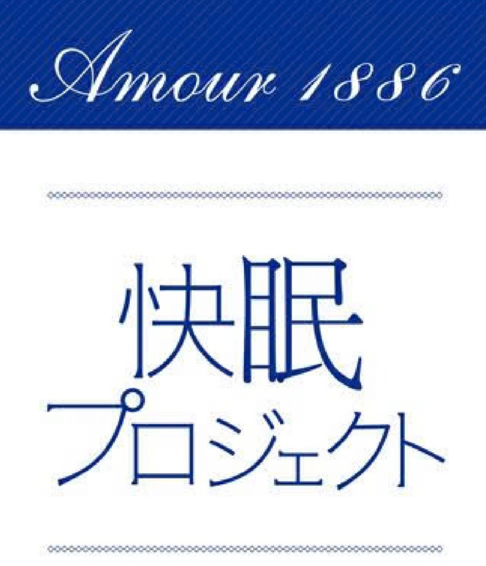 肌触りで選ぶ！シーアイランドコットン＆ピケニット