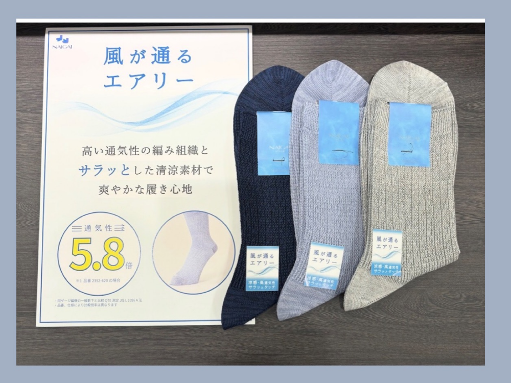 暑い夏、蒸れる足に👣今年の夏は『風が通るエアリー靴下』　