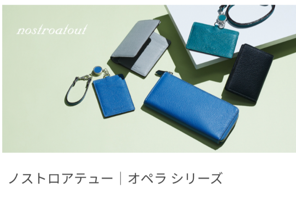  エコな素材の革小物、入荷しました👛