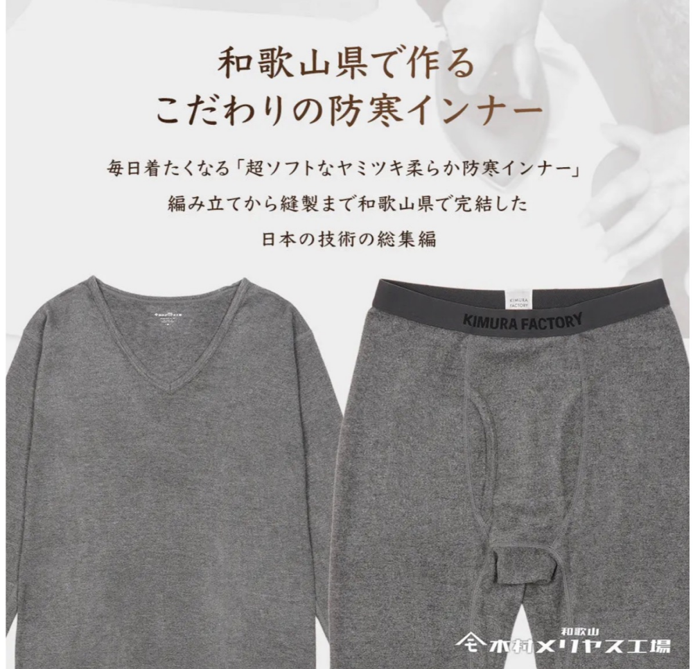 新年は新しい肌着で🎍🌅