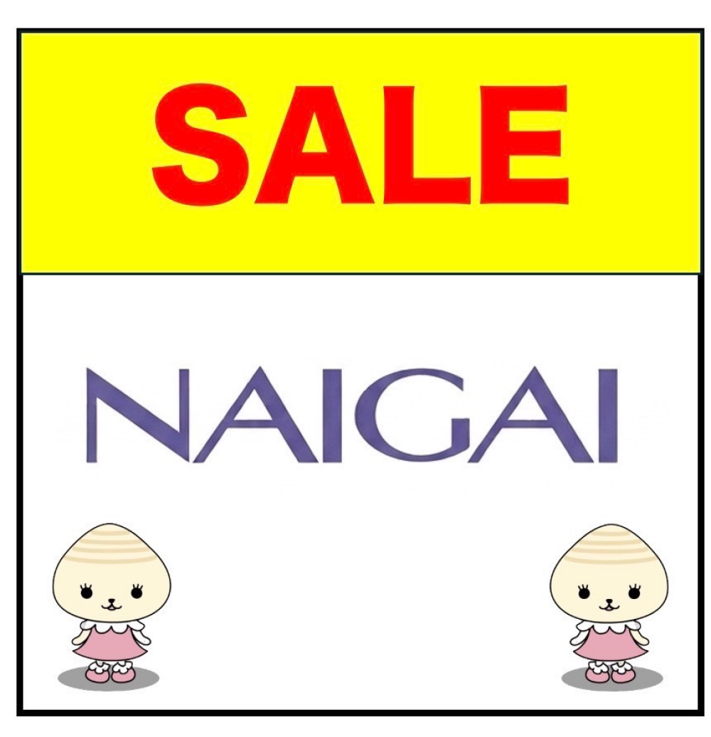 GWセールやってます✨