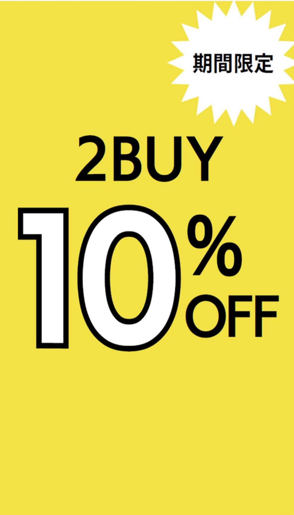 [エース]   全商品対象2BUY 10%OFF！！