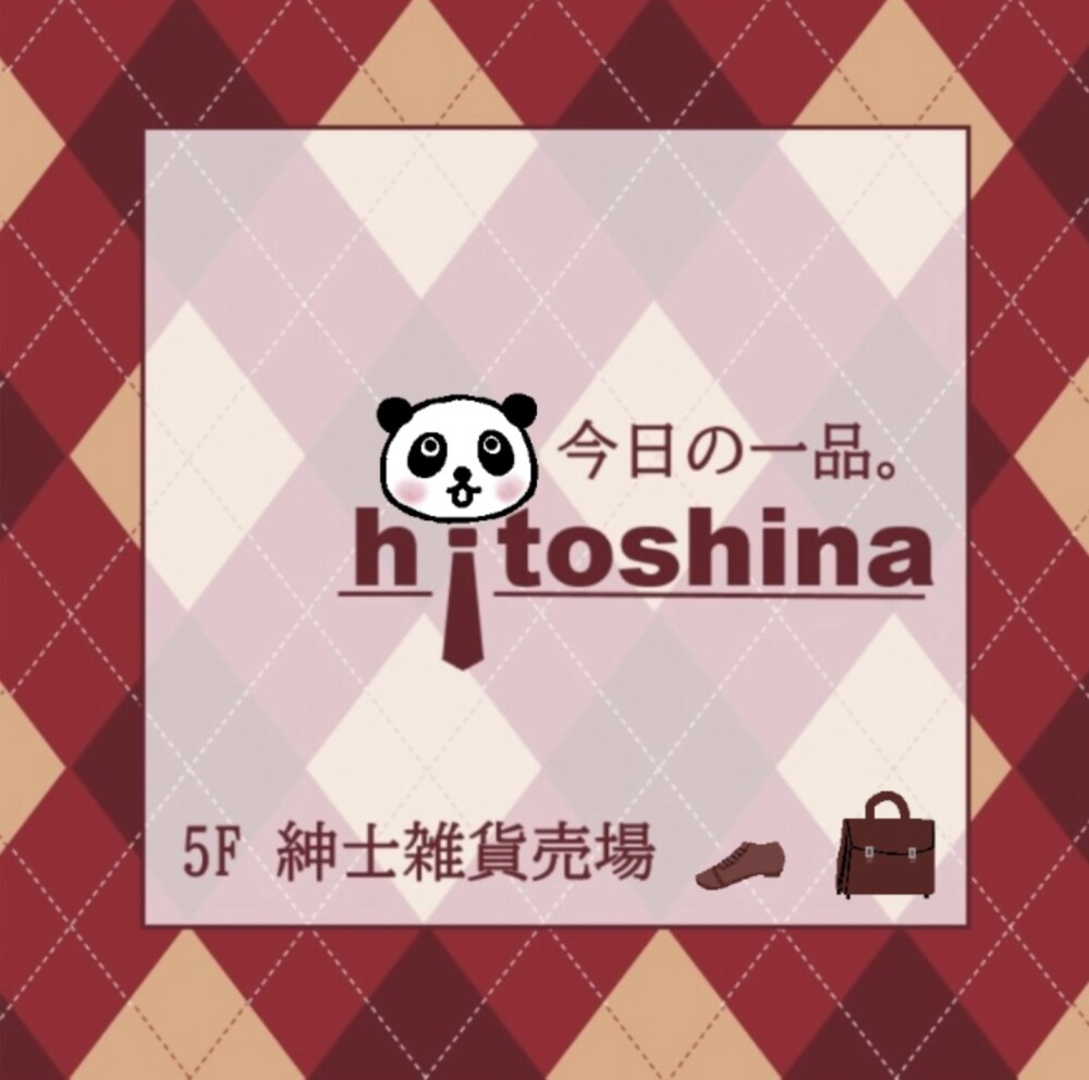 きょうの一品（hitoshina）IDケース＆ストラップ