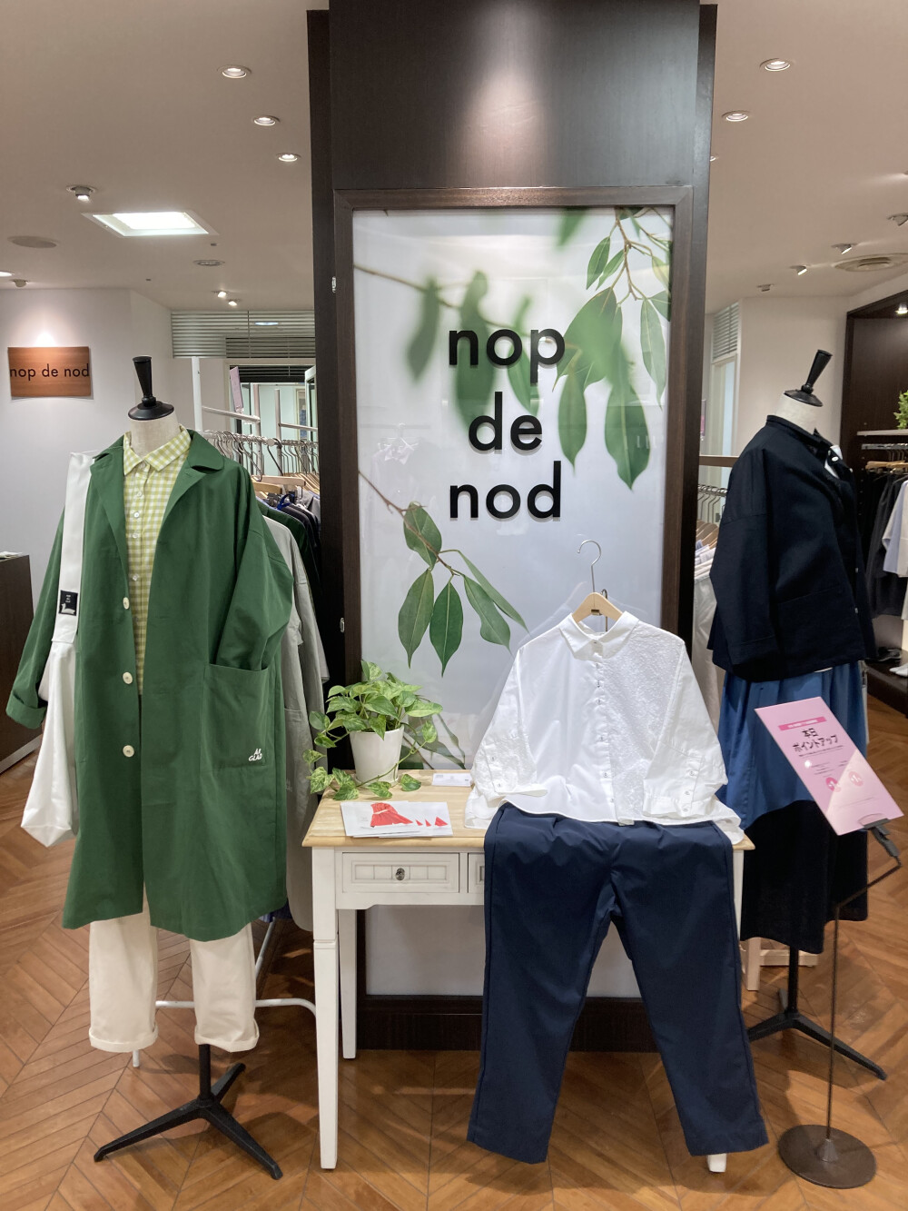 新規ショップ〈ノップドゥノッド〉