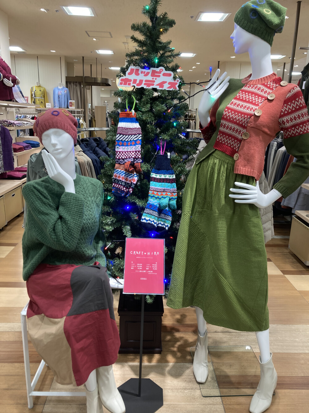 〈クラフトヒロ〉クリスマスにいかがですか🎄