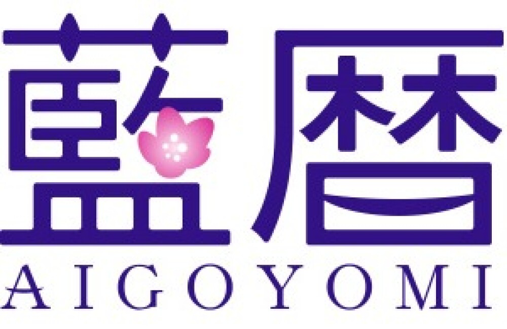〈藍暦（あいごよみ）〉POP UP SHOP