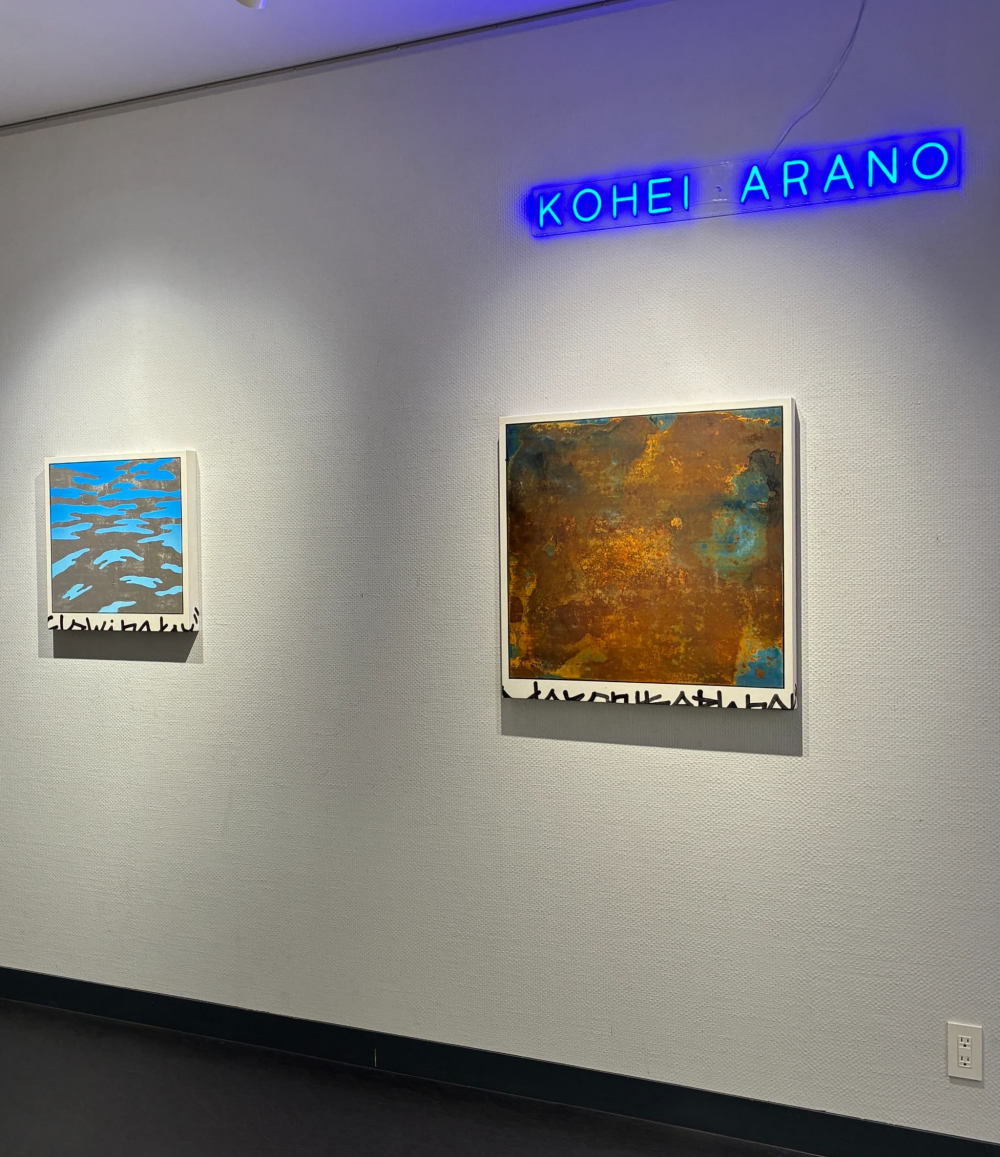 新埜康平 個展 listen to the silence　フレッシャーズアイ37