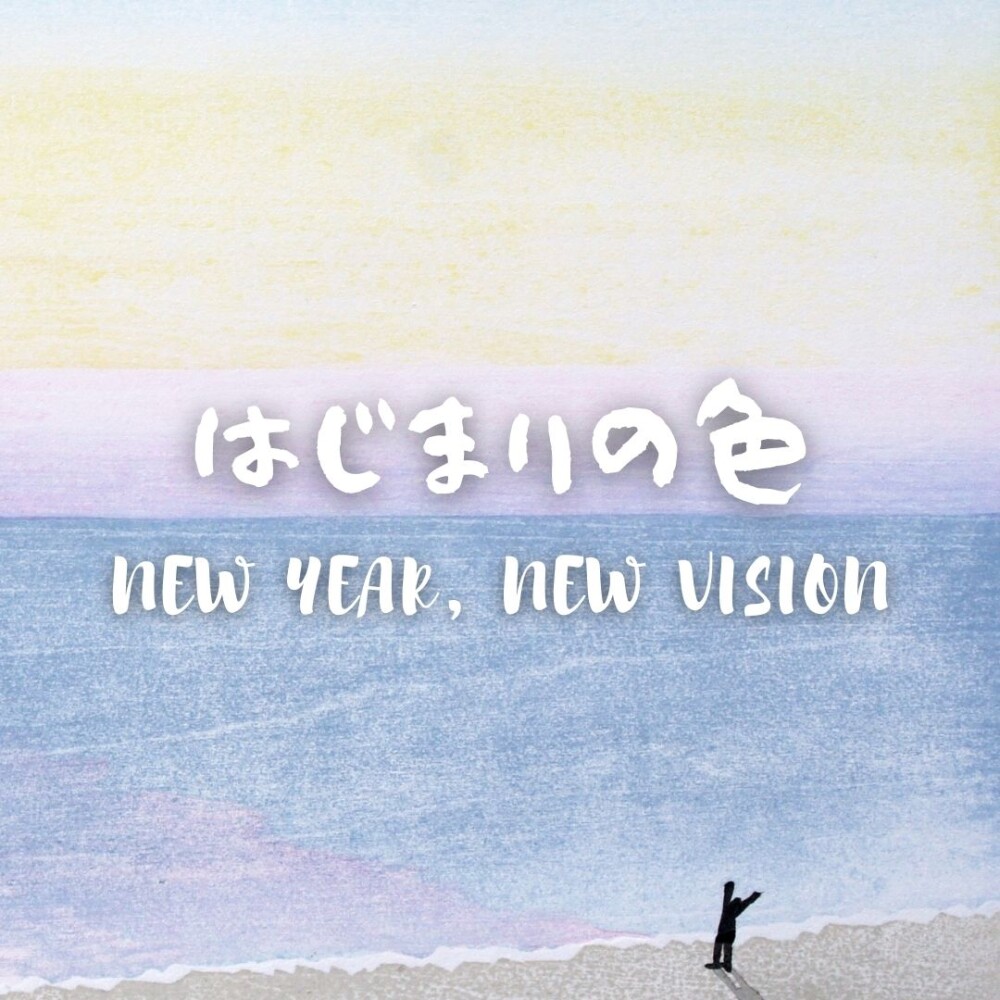 🎨【1/3〜1/31】期間限定アートオンライン
