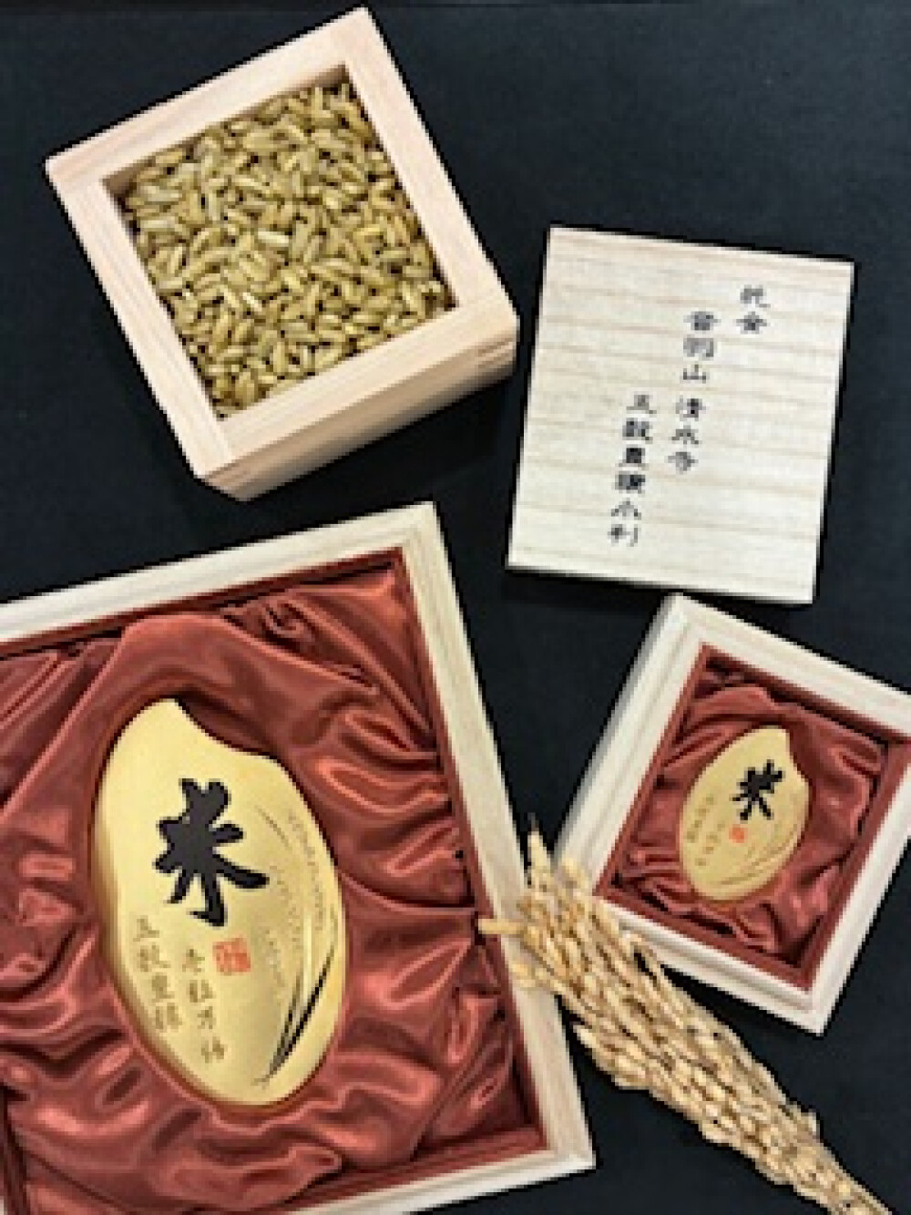 一粒の輝き　純金製米型　大判・小判