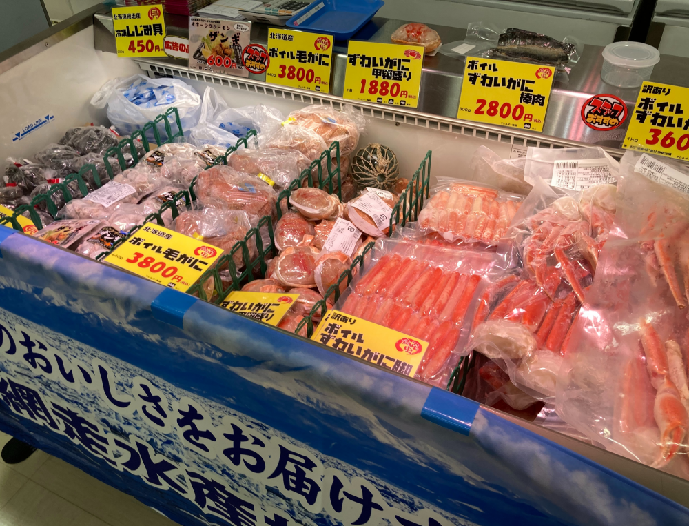 ★４月２３日（水）～５月６日（火）まで初夏の北海道物産展開催中！！