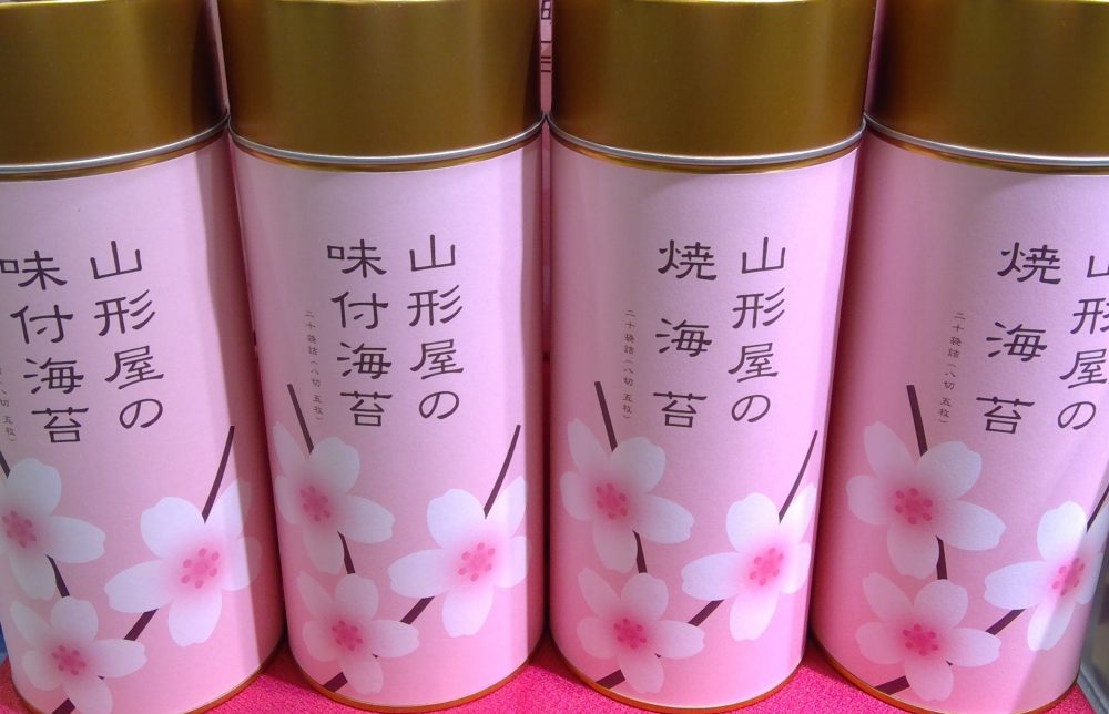 〈山形屋海苔店〉🌸桜缶🌸