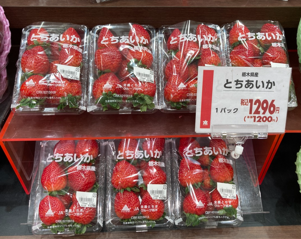 (九州屋）いよいよイチゴが入荷してきました！！