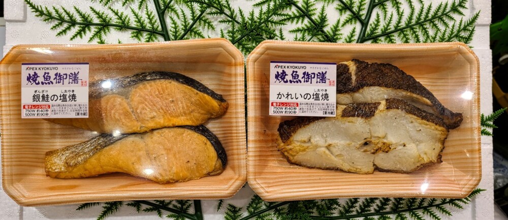 【築地共同水産】レンジで簡単焼き魚！！