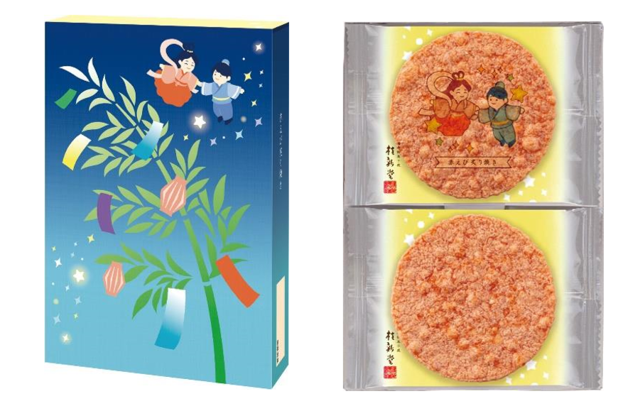 〈桂新堂〉七夕限定！　パッケージの赤えび炙り焼きのご紹介🎋