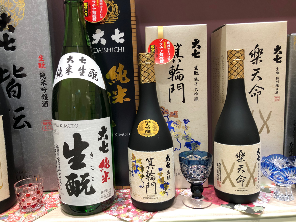 今週のおすすめ日本酒「大七」