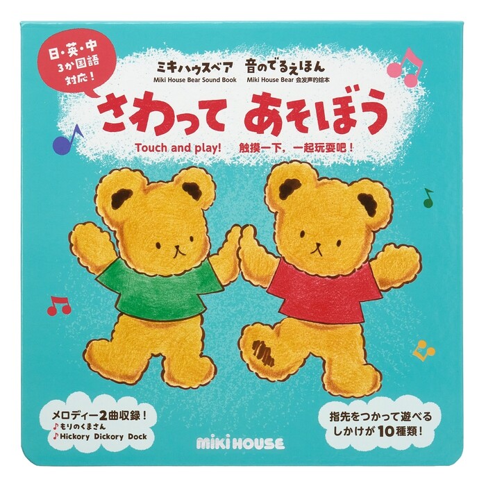 新作絵本入荷📙🧸