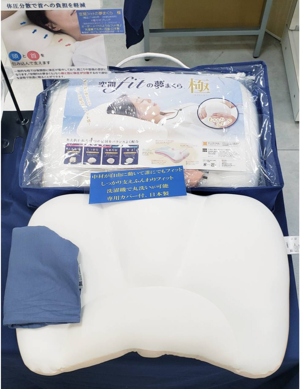 〈ヘリテイジ〉枕や睡眠でお悩みの方におすすめ‼️期間限定枕&抱き枕ショップ