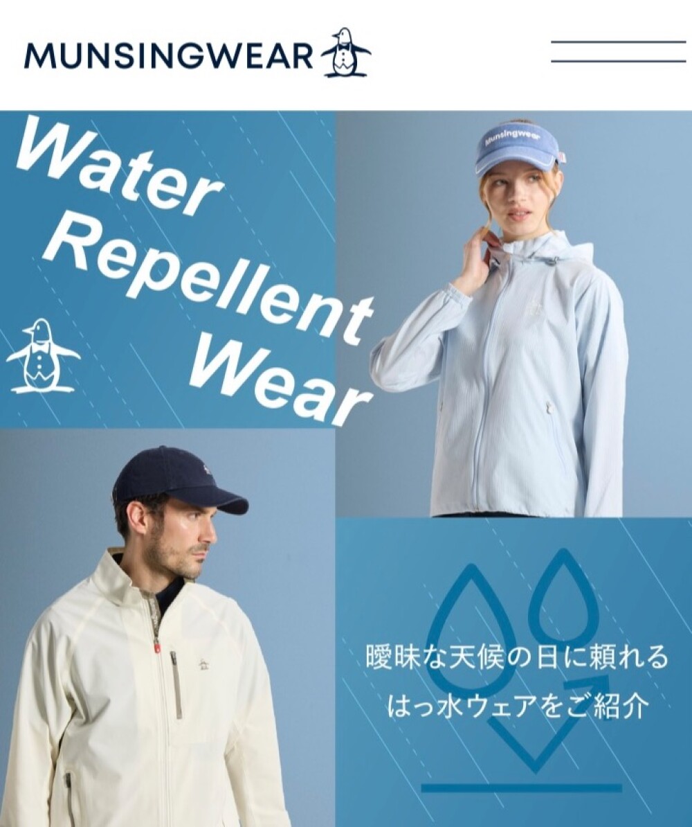 ⛳️雨の日ゴルフも快適に⛳️、