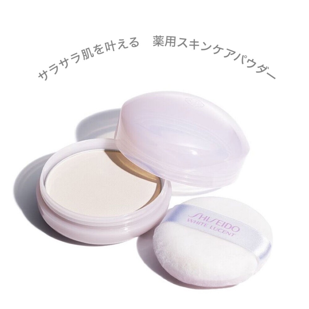 〈SHISEIDO〉サラサラ肌を叶える薬用スキンケアパウダーのご紹介💄
