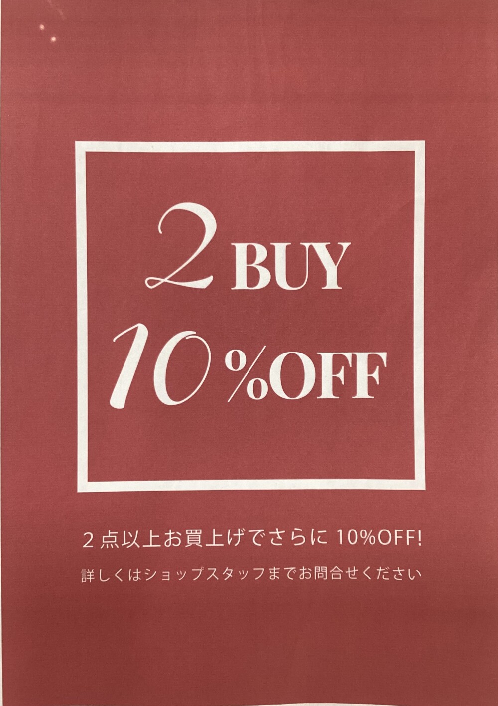 2BUY10%OFF