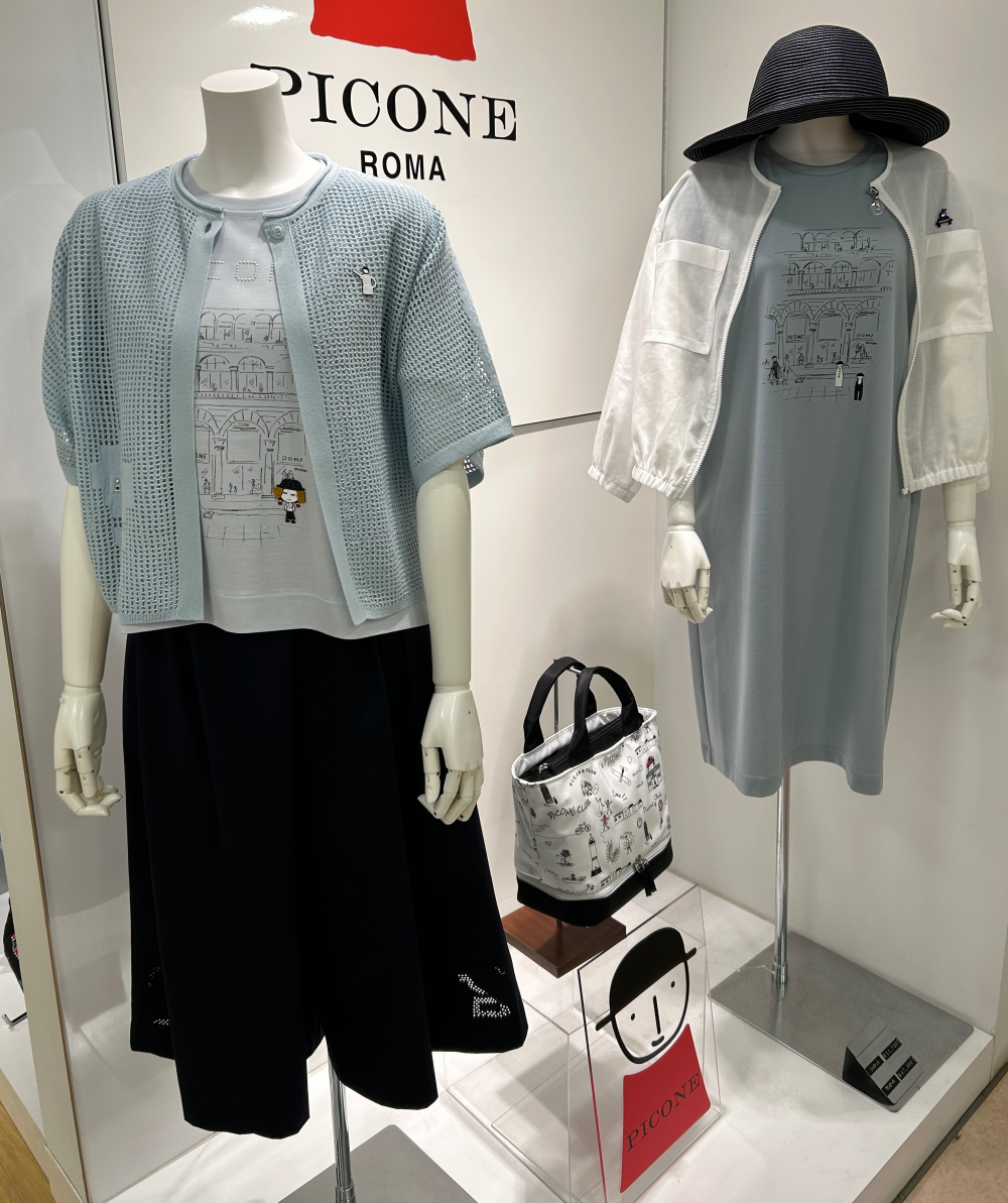 お勧めコーディネート