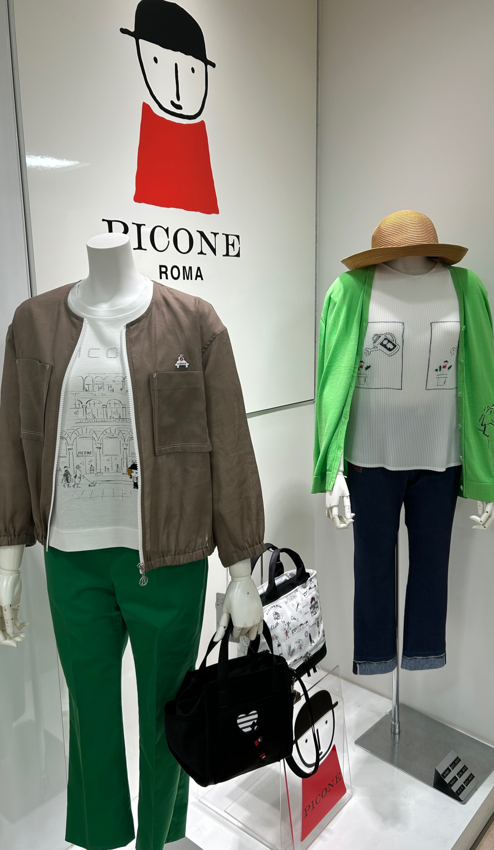 お出かけスタイル