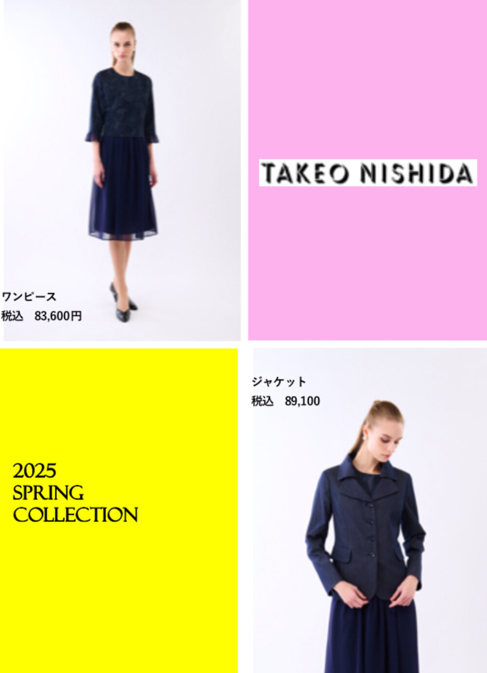 spring　collection　✨2025✨