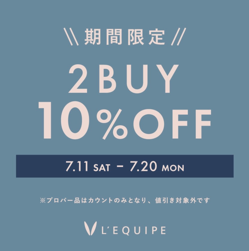 〈レキップ〉2BUY10％OFF