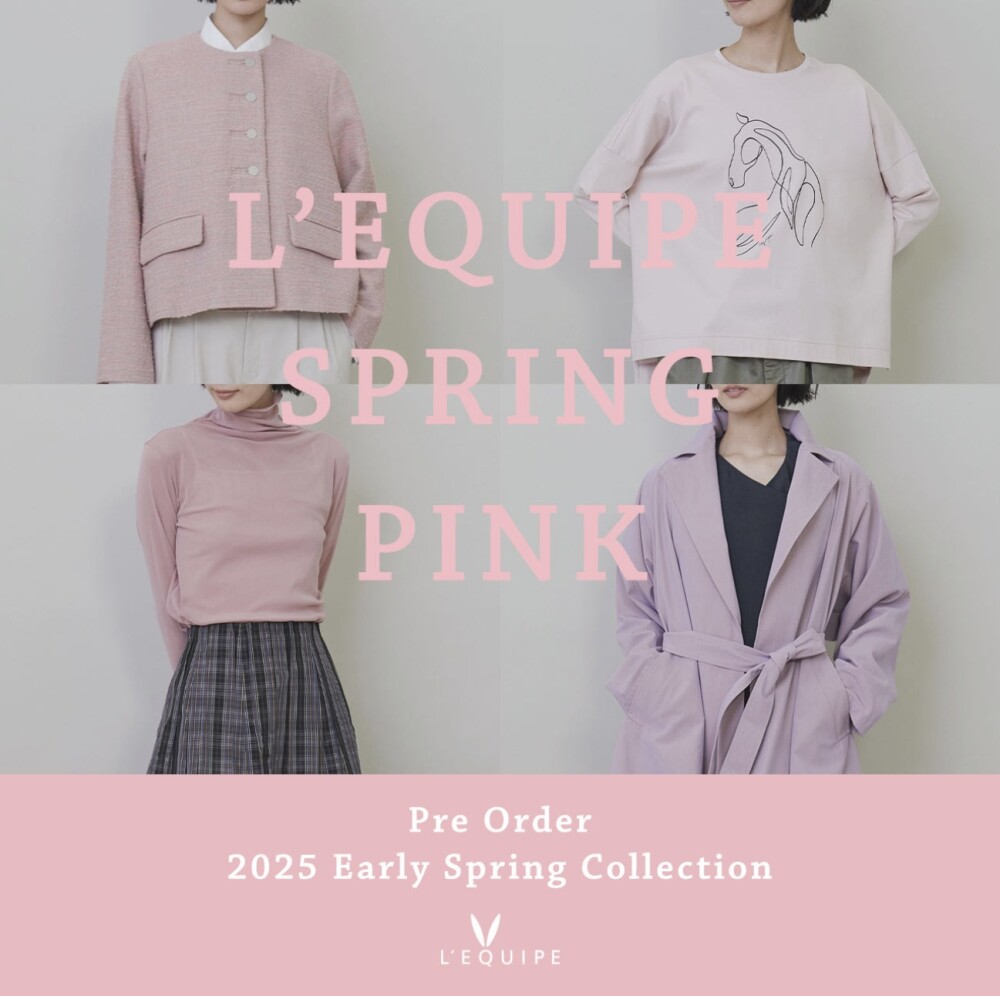 〈レキップ〉L'EQUIPE SPRING PINK