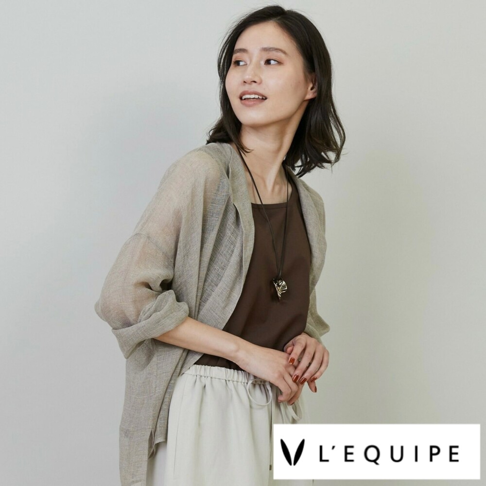 〈レキップ〉「ネクストバイ」したいアイテム