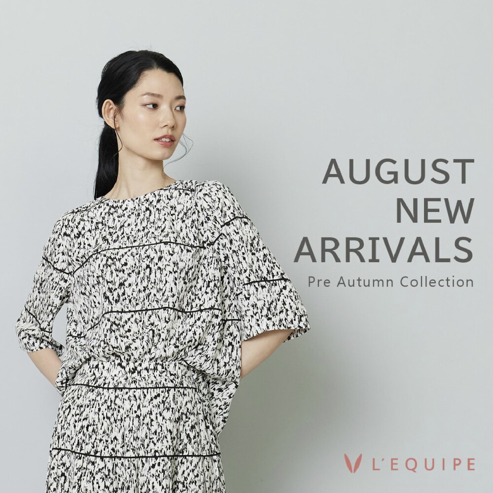 〈レキップ〉 AUGUST NEW ARRIVALS