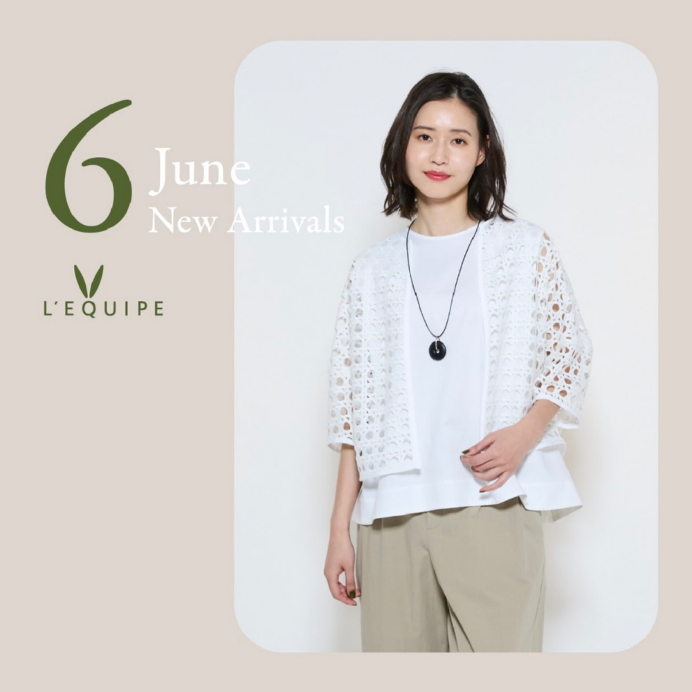 〈レキップ〉６月新作アイテム