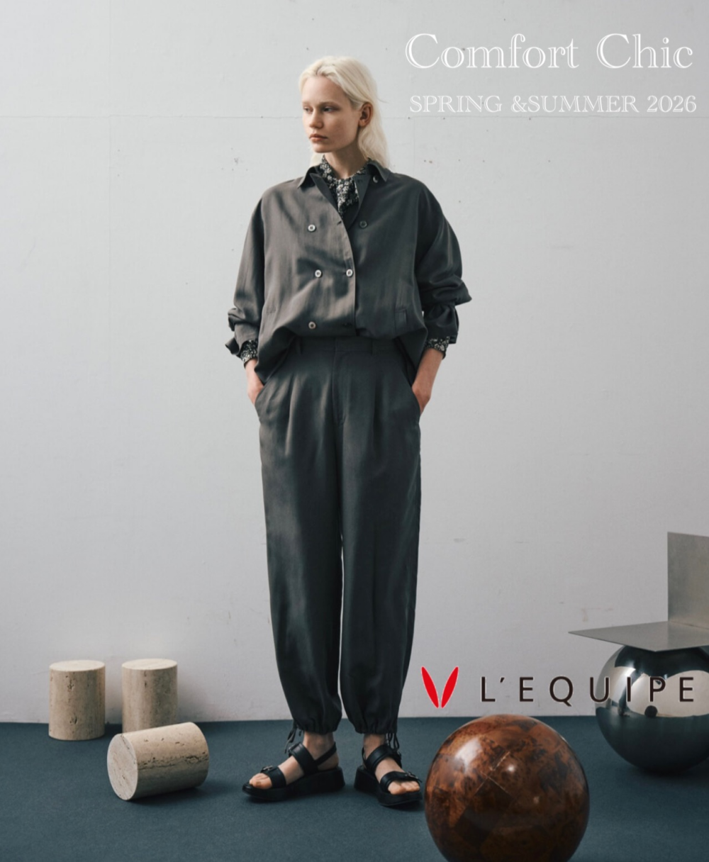 〈レキップ〉Comfort Chic part 2