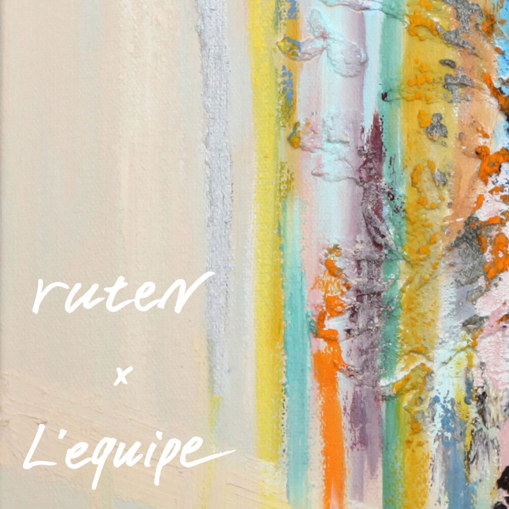〈レキップ〉ruteN×L'EQUIPE