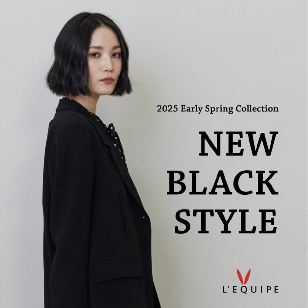 〈レキップ〉NEW BLACK STYLE